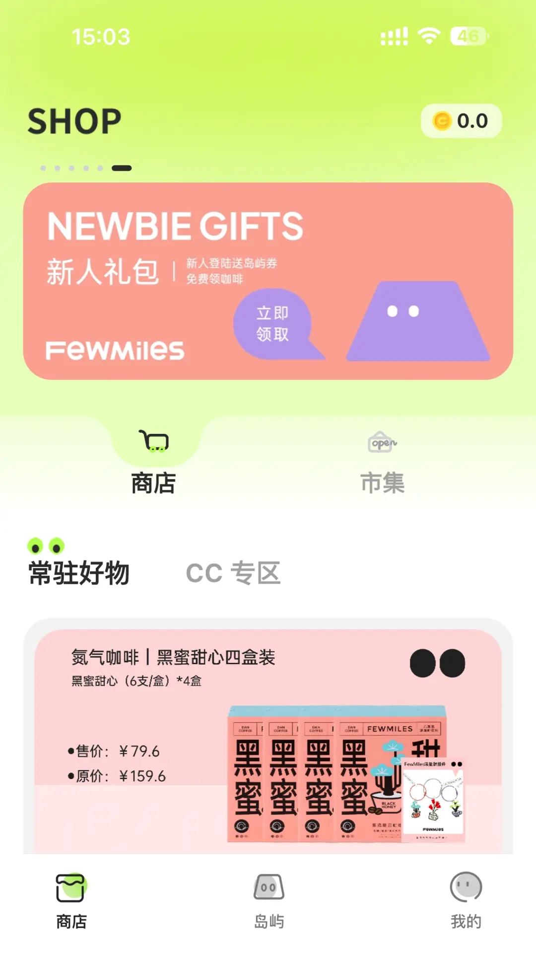 FewMiles