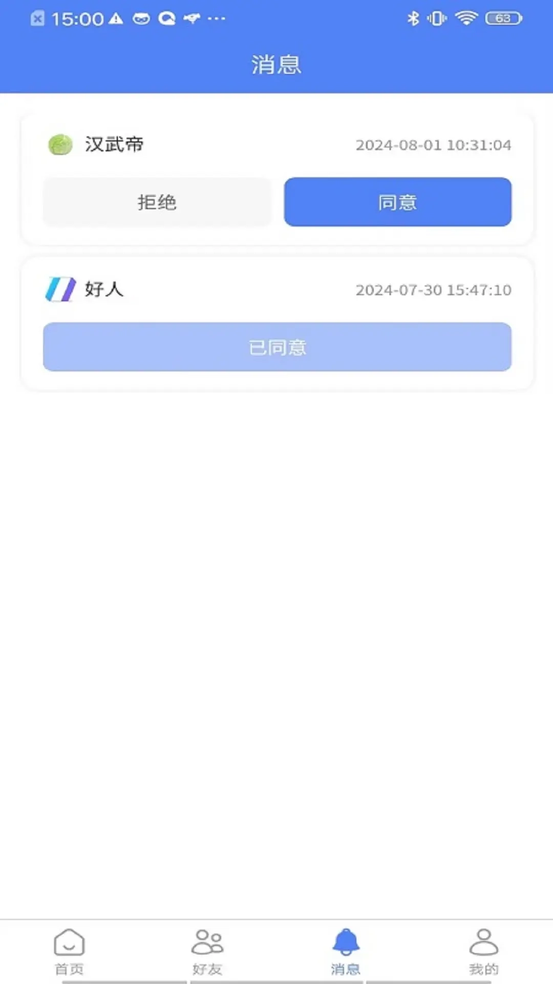 爪爪