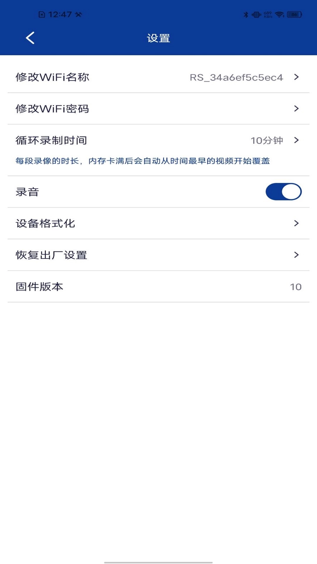 Inspection SYS