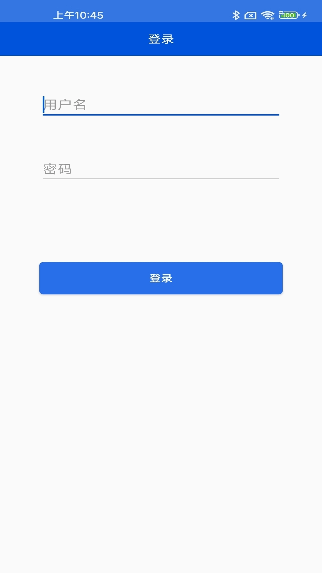启纬NFC锁