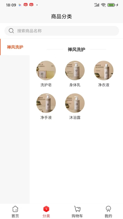 淘缘缘