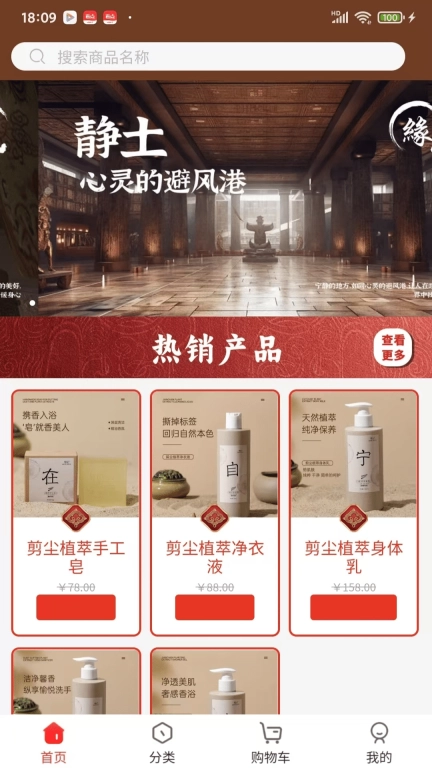 淘缘缘