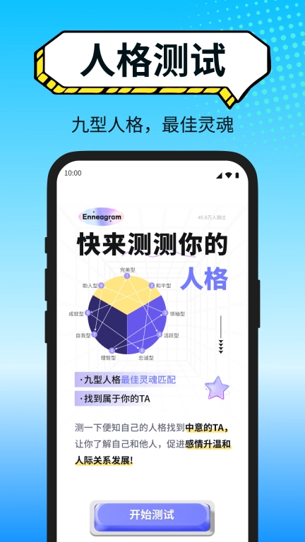 悦享生活大字版