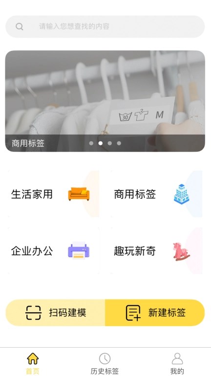 签立得