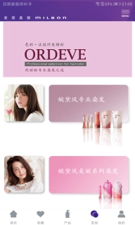 玫丽盼