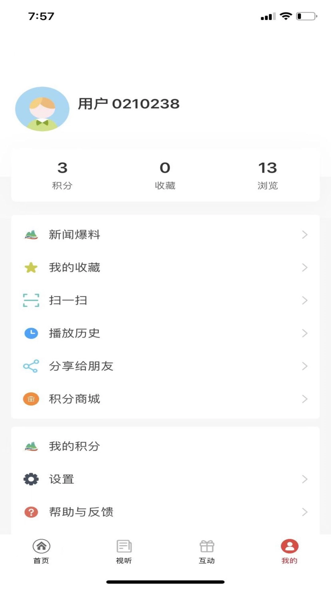 华蓥山
