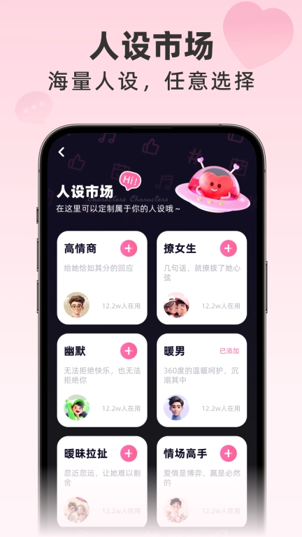 桃花键盘