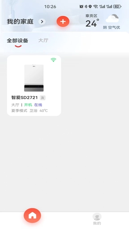 海界云家