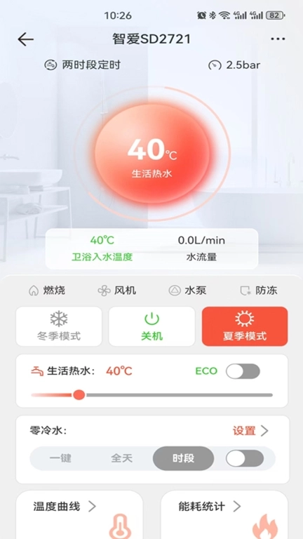 海界云家