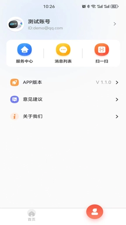 海界云家