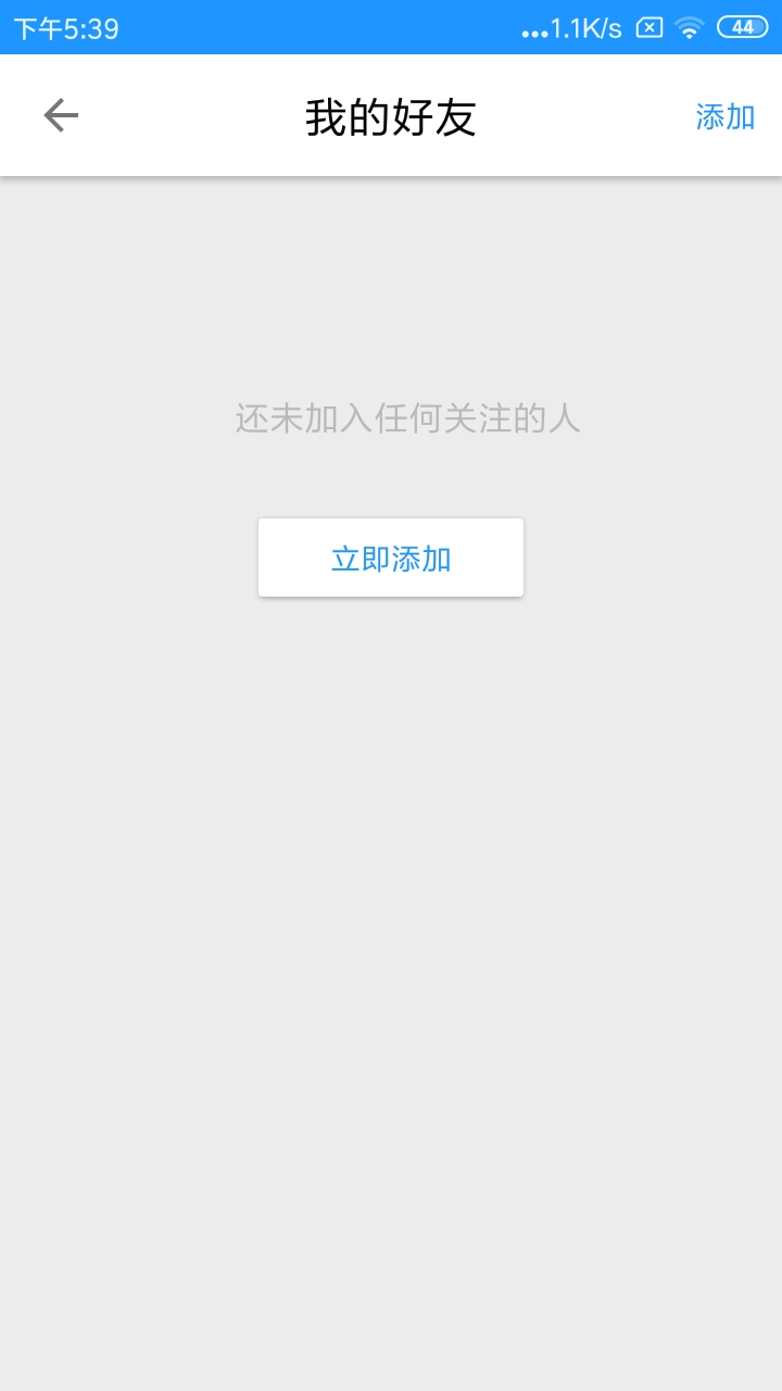 手机号定位追踪
