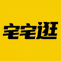 宅宅逛-同城服装鞋饰