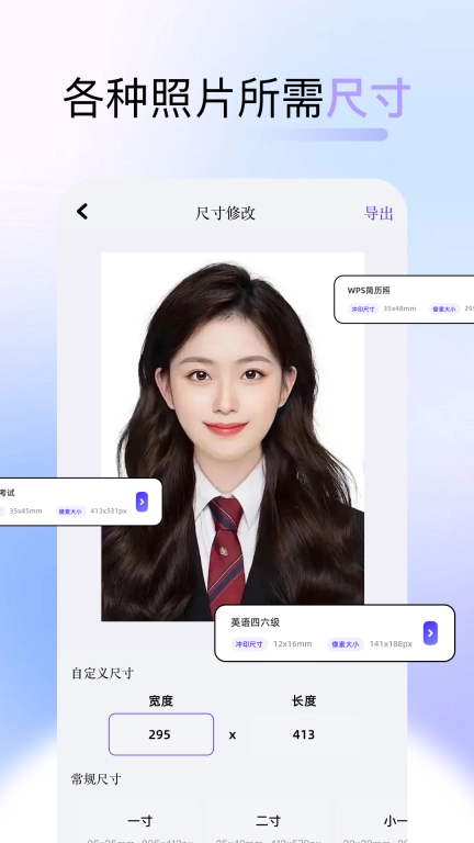 改图呀