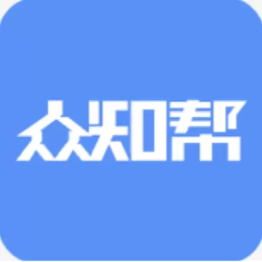 众知帮