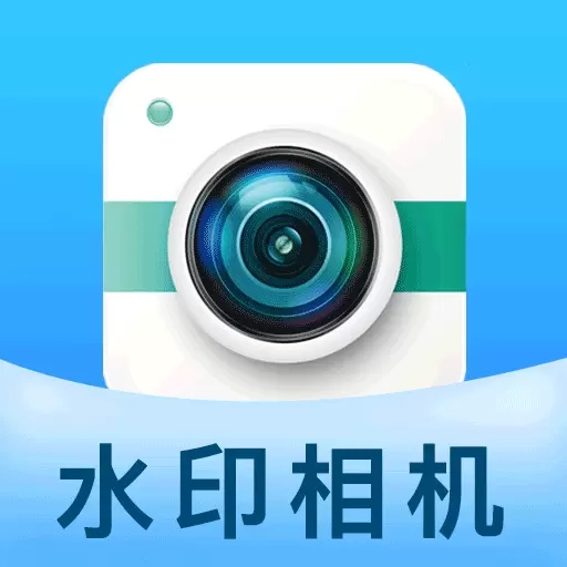 懒人打卡水印相机-今日打卡
