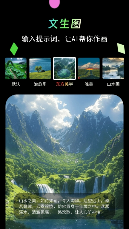 元时空