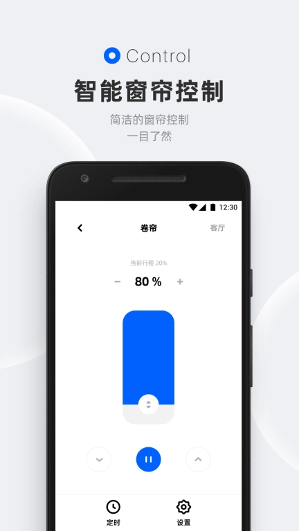 摩根无线智能
