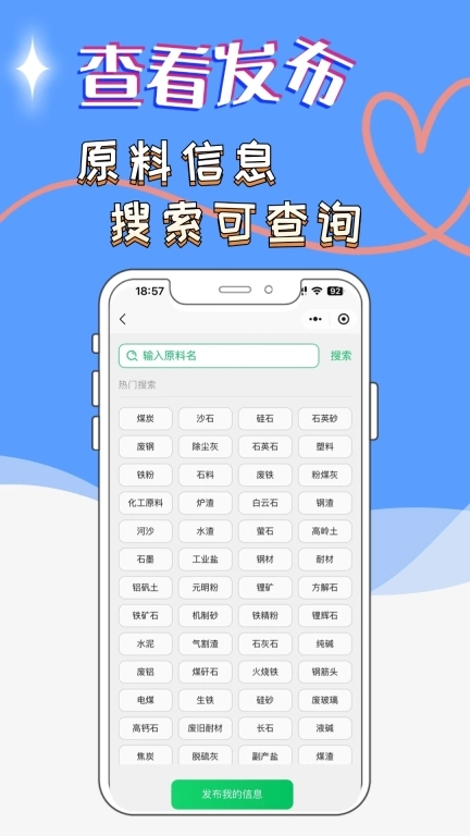 霹雳手供销网