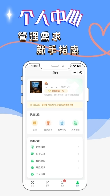霹雳手供销网