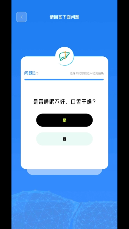 能喝吗