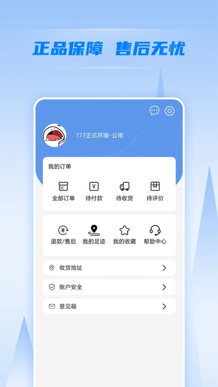 恒银云智