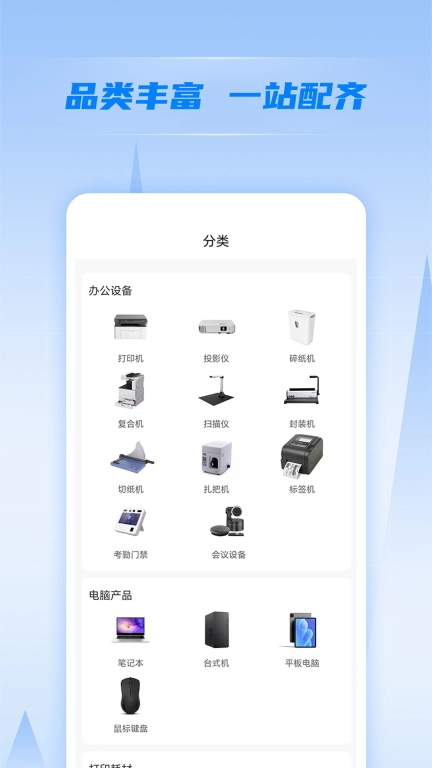 恒银云智