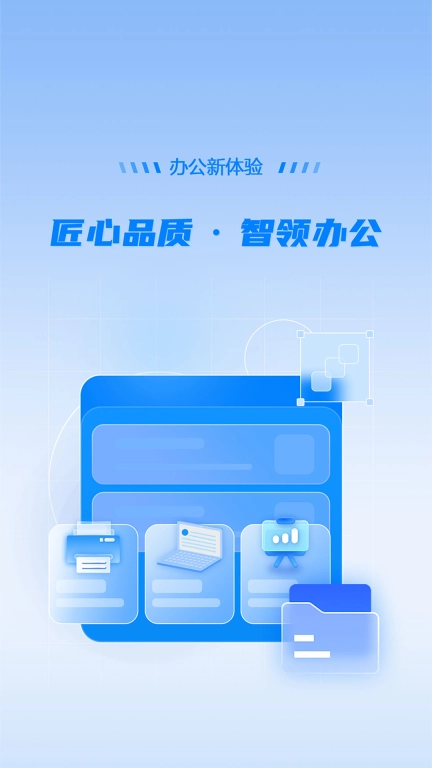 恒银云智