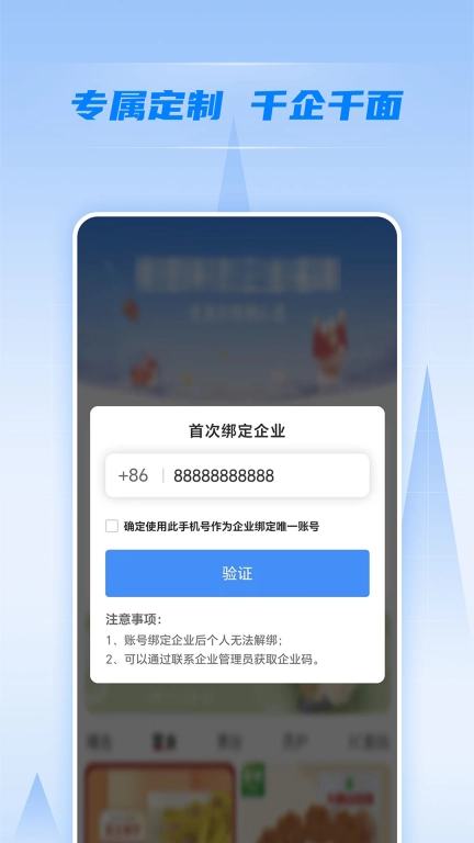 恒银云智