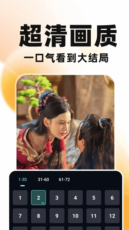 免费短剧妙看