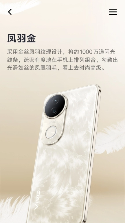 体验S20