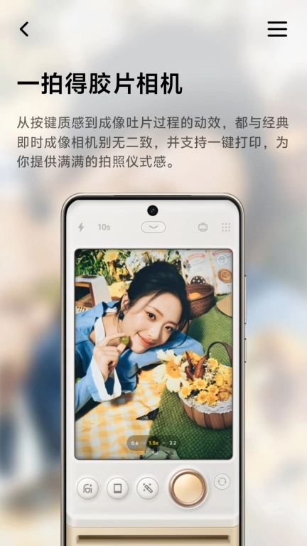体验S20