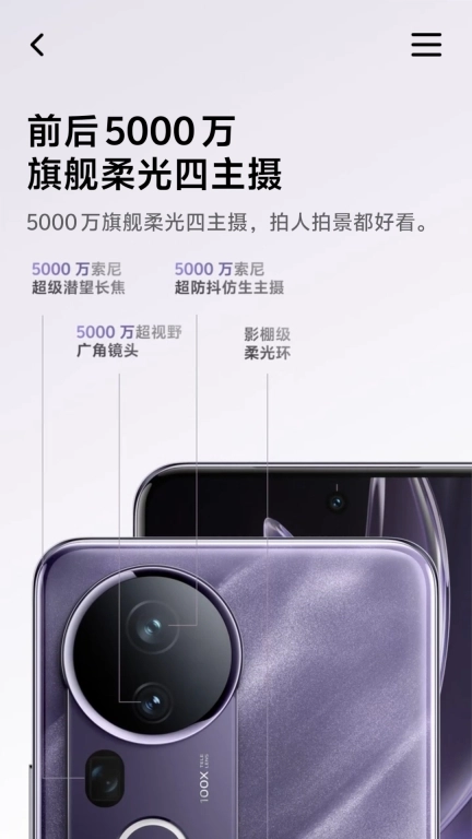 体验S20 Pro