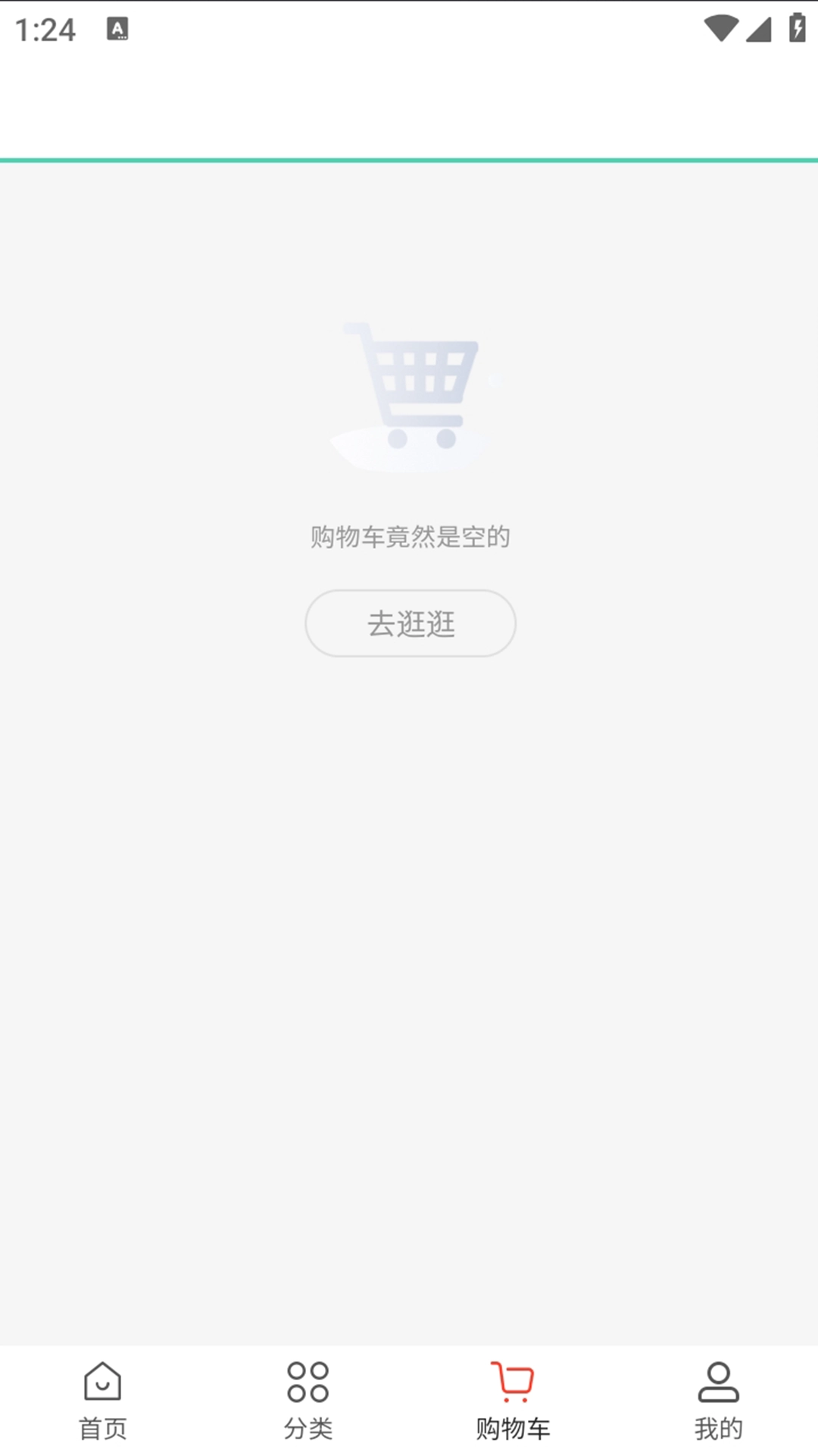 好运到家