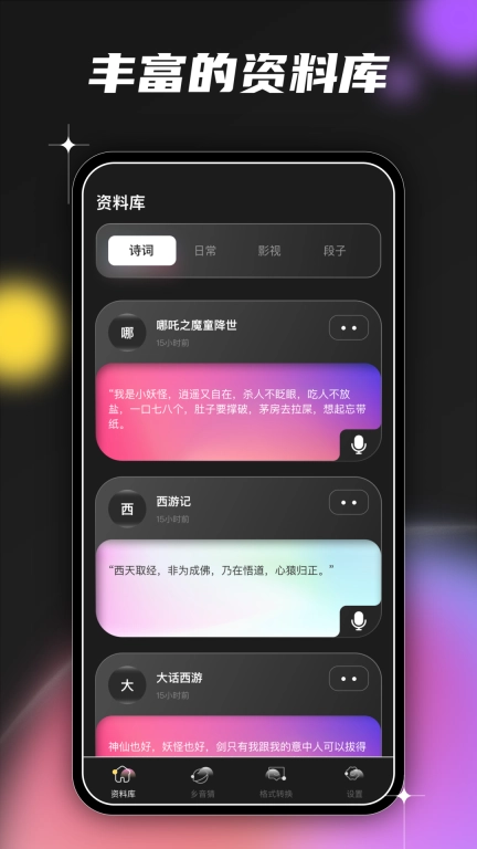 希音