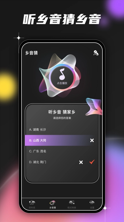 希音