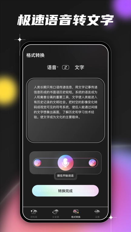 希音