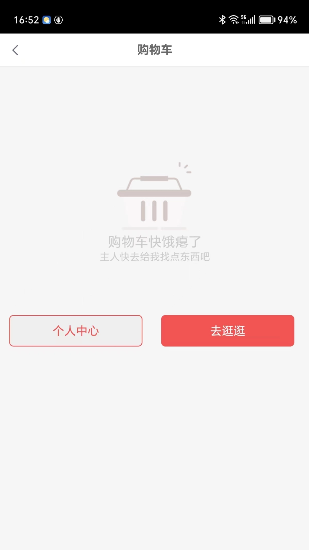 如意购