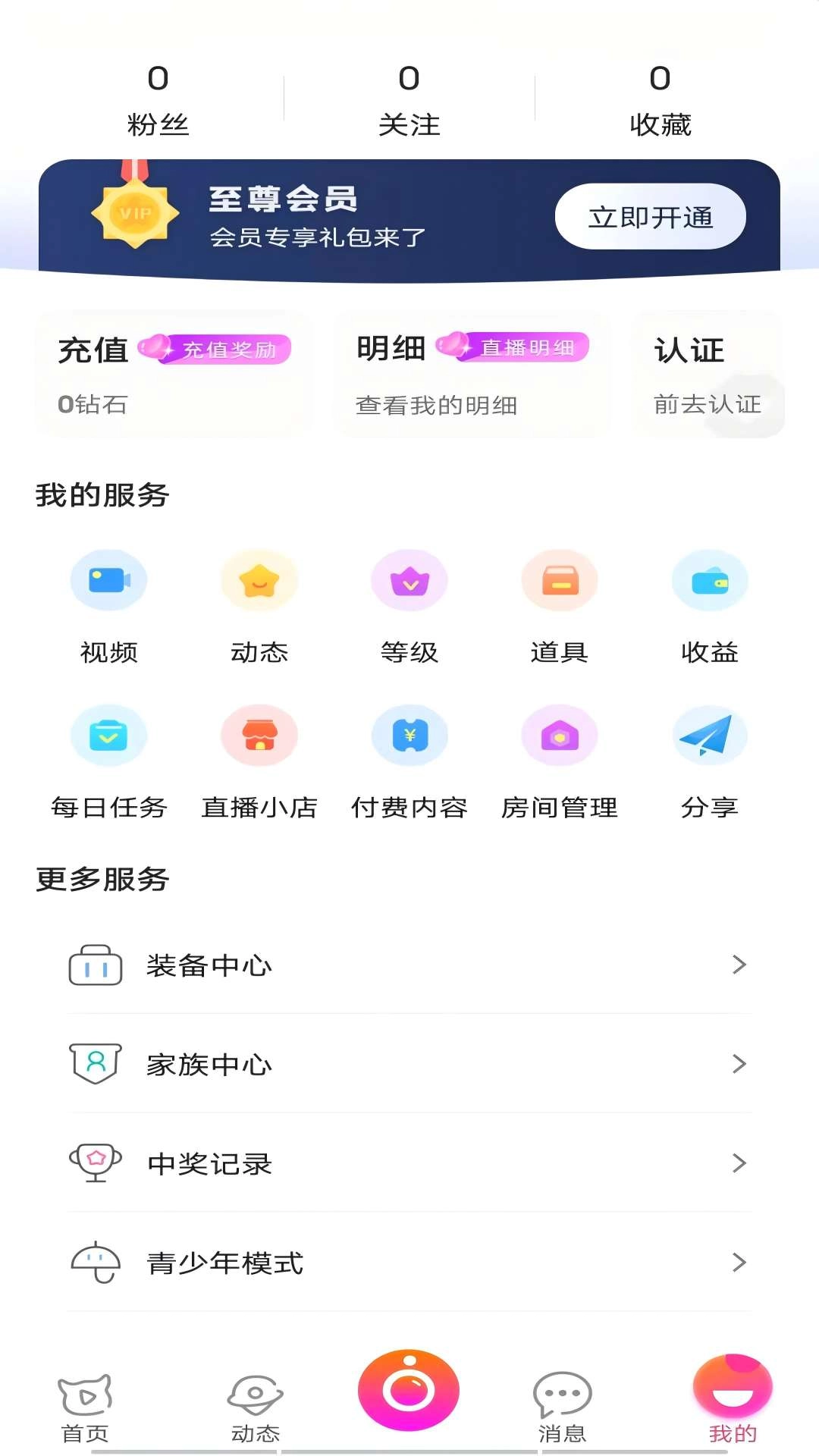 情探岛