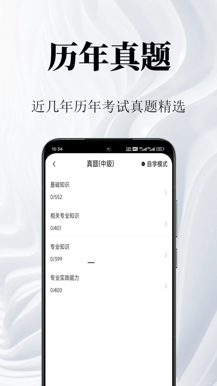 康复医学鸣题库-康复医学题库