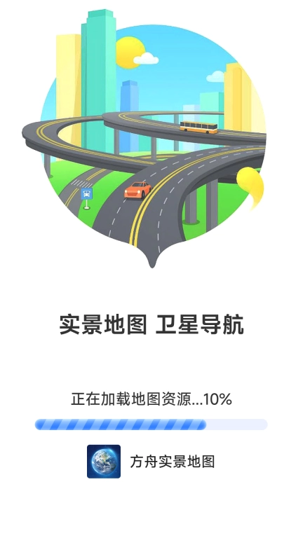 方舟实景地图
