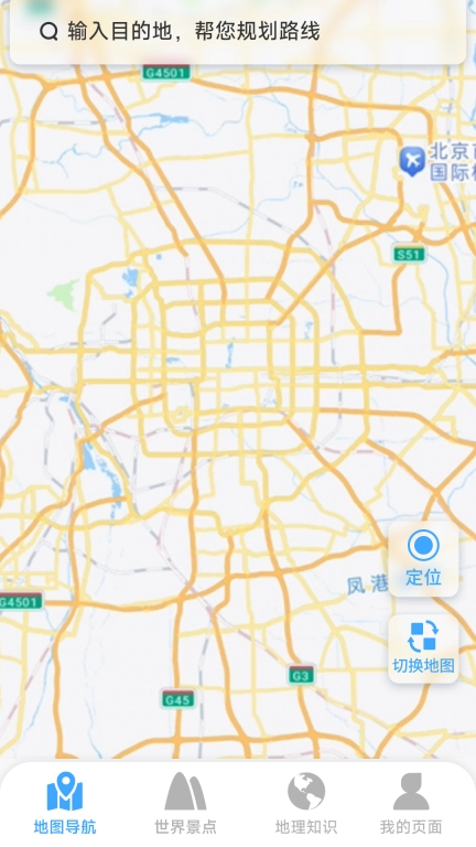 方舟实景地图