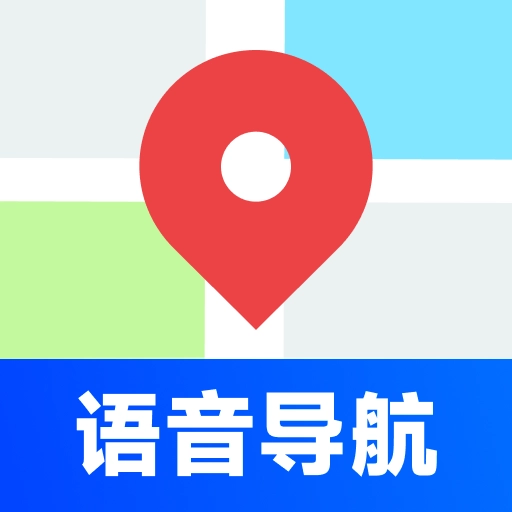 手机语音导航