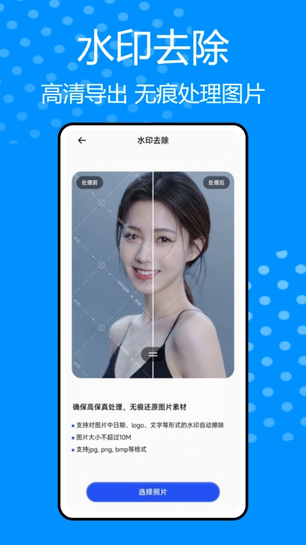 OFD阅读器