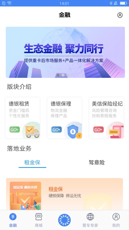 车轮滚滚