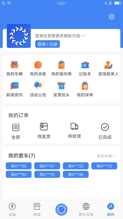 车轮滚滚