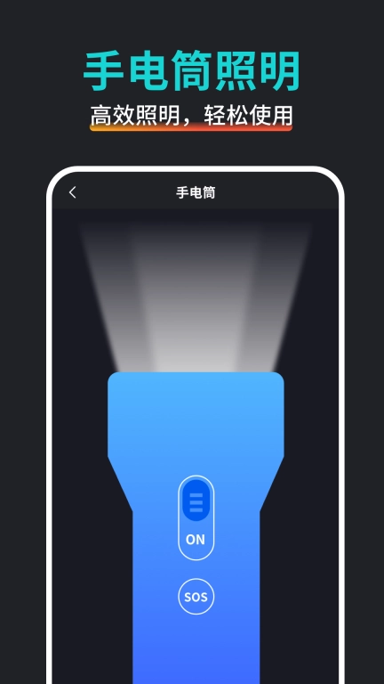 万能尺子测量专家