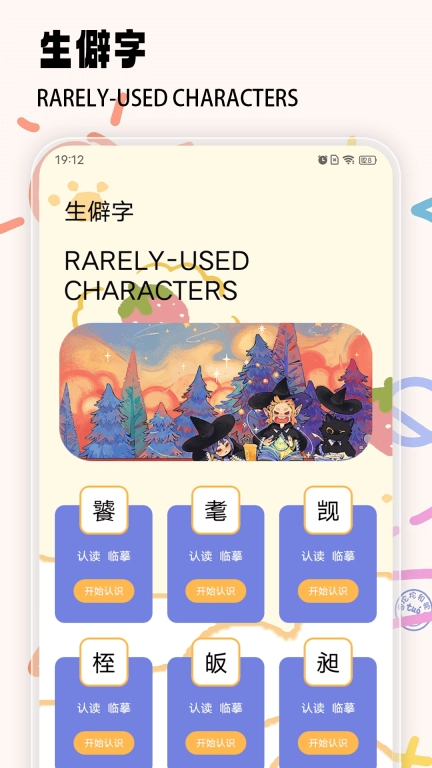 好爸妈点续