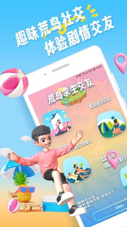月技圈