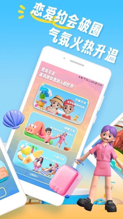 月技圈