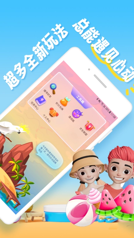 月技圈